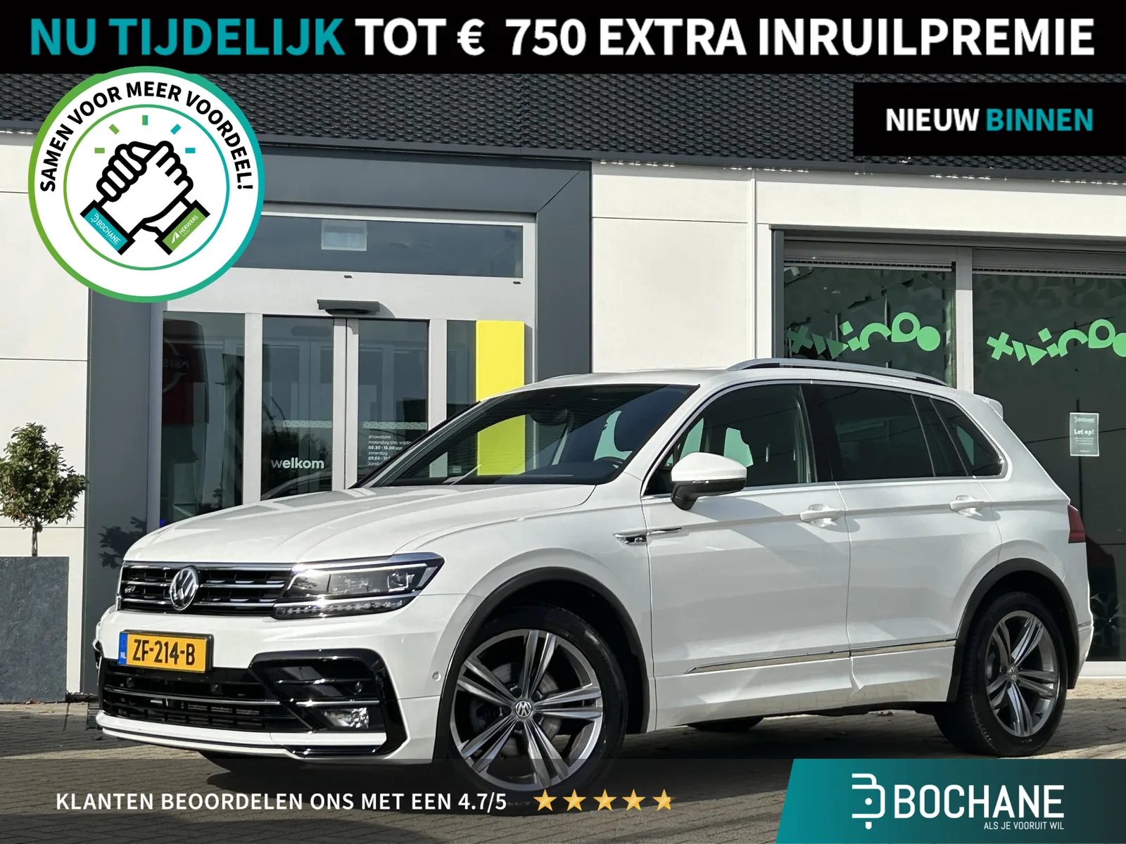Volkswagen Tiguan (2019) — foto 1
