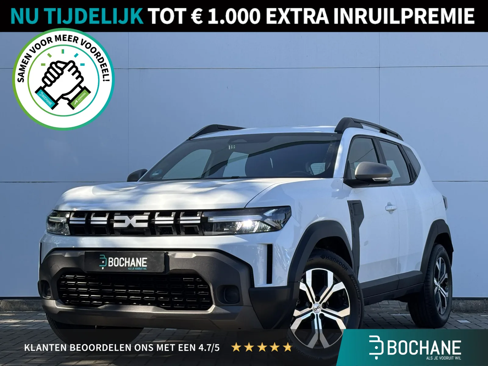 Dacia Duster (2024) — foto 1