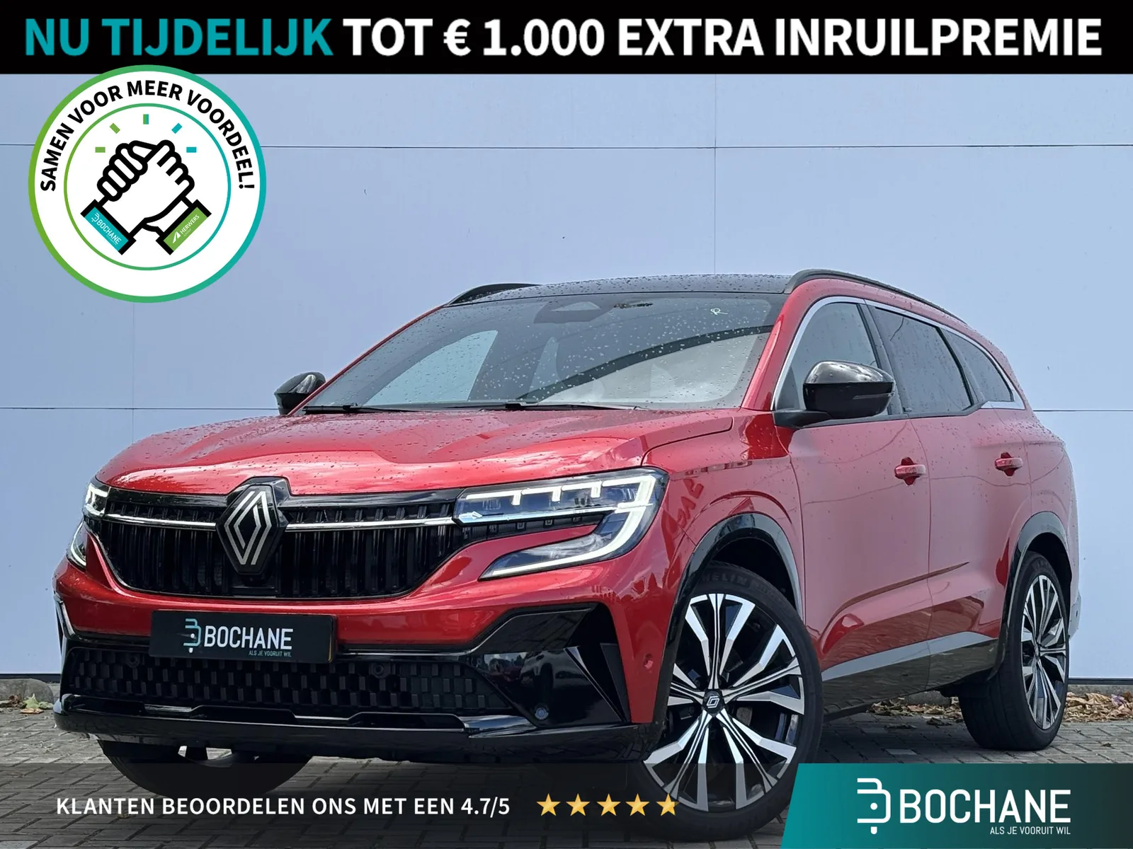 Renault Espace (2025) — foto 1