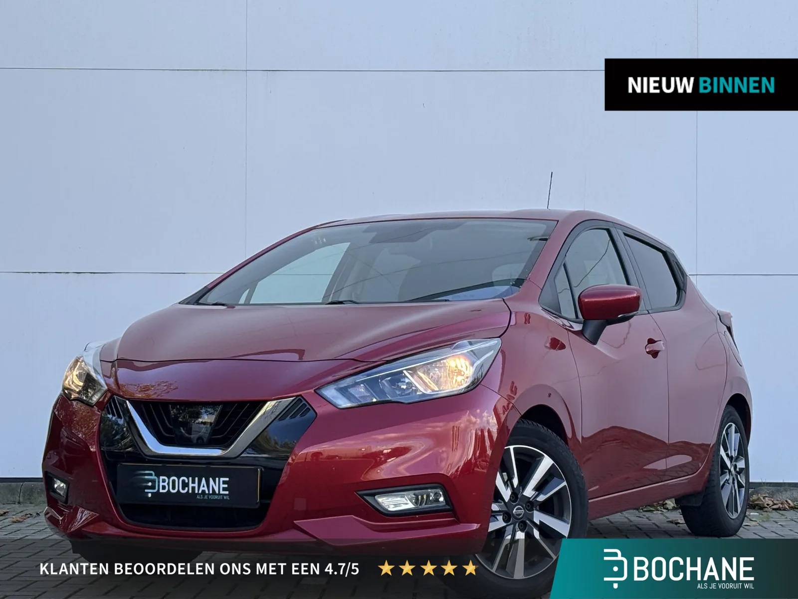 Nissan Micra (2018) — foto 1
