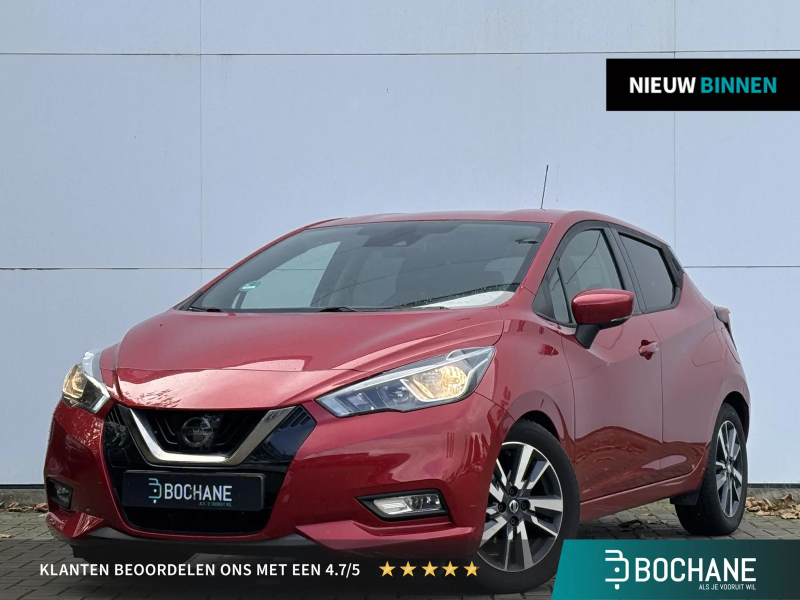 Nissan Micra (2019) — foto 1