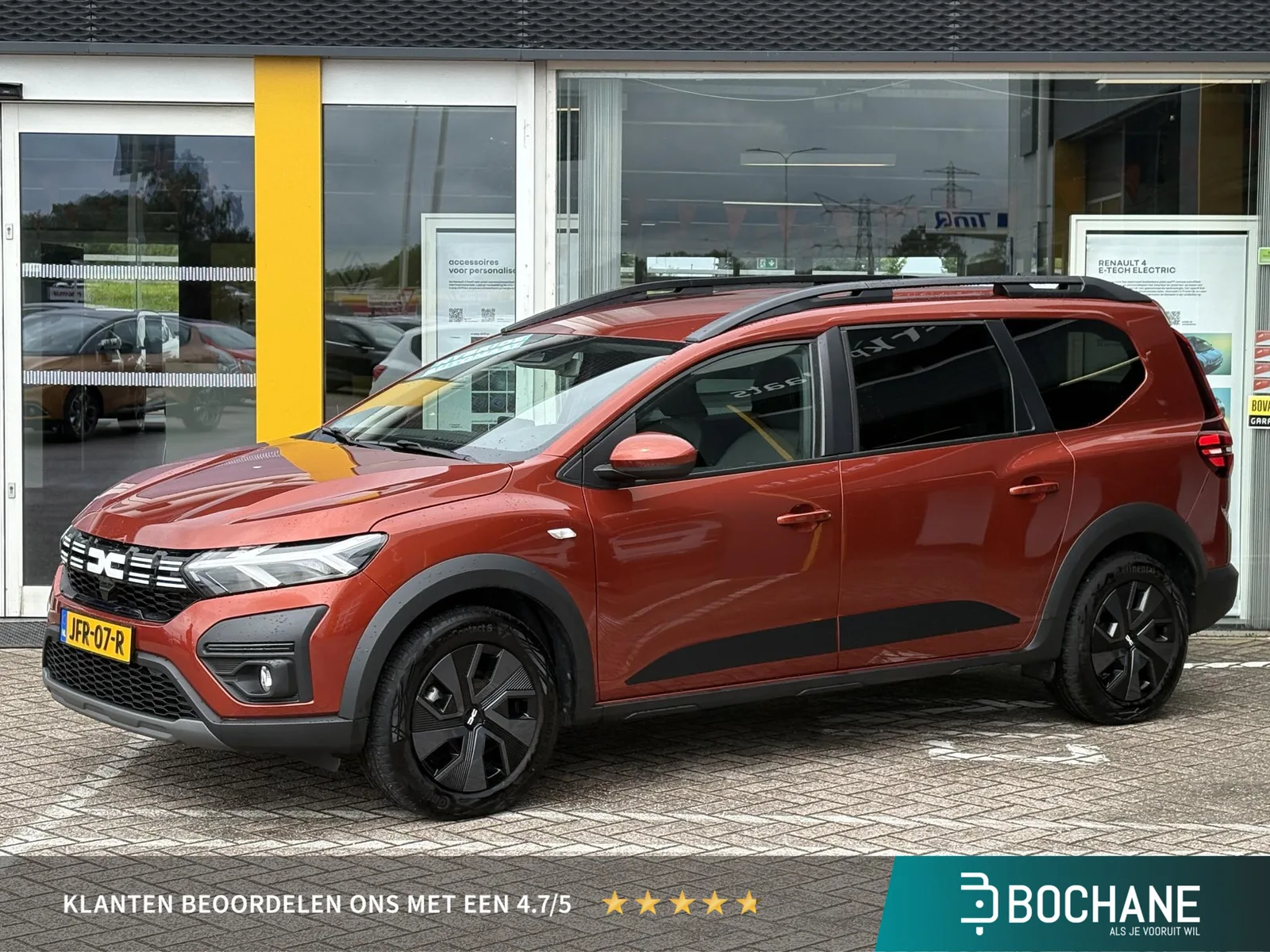 Dacia Jogger (2024) — foto 1