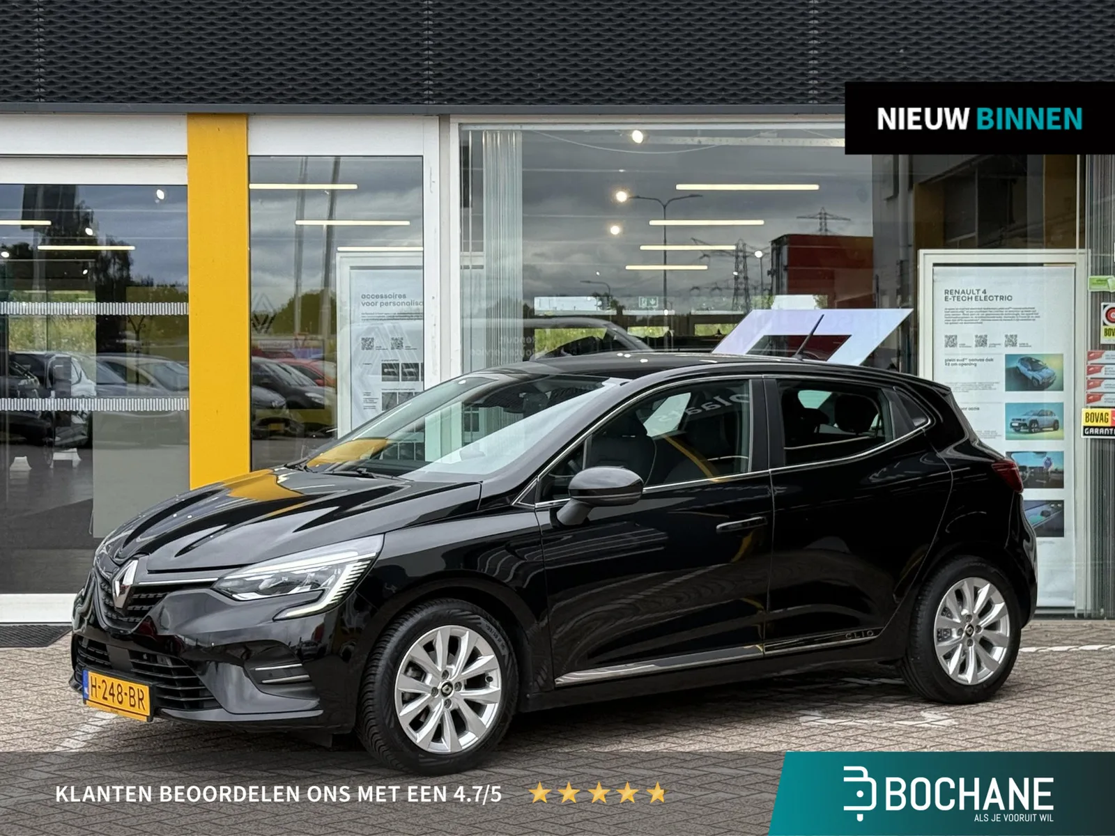 Renault Clio (2020) — foto 1