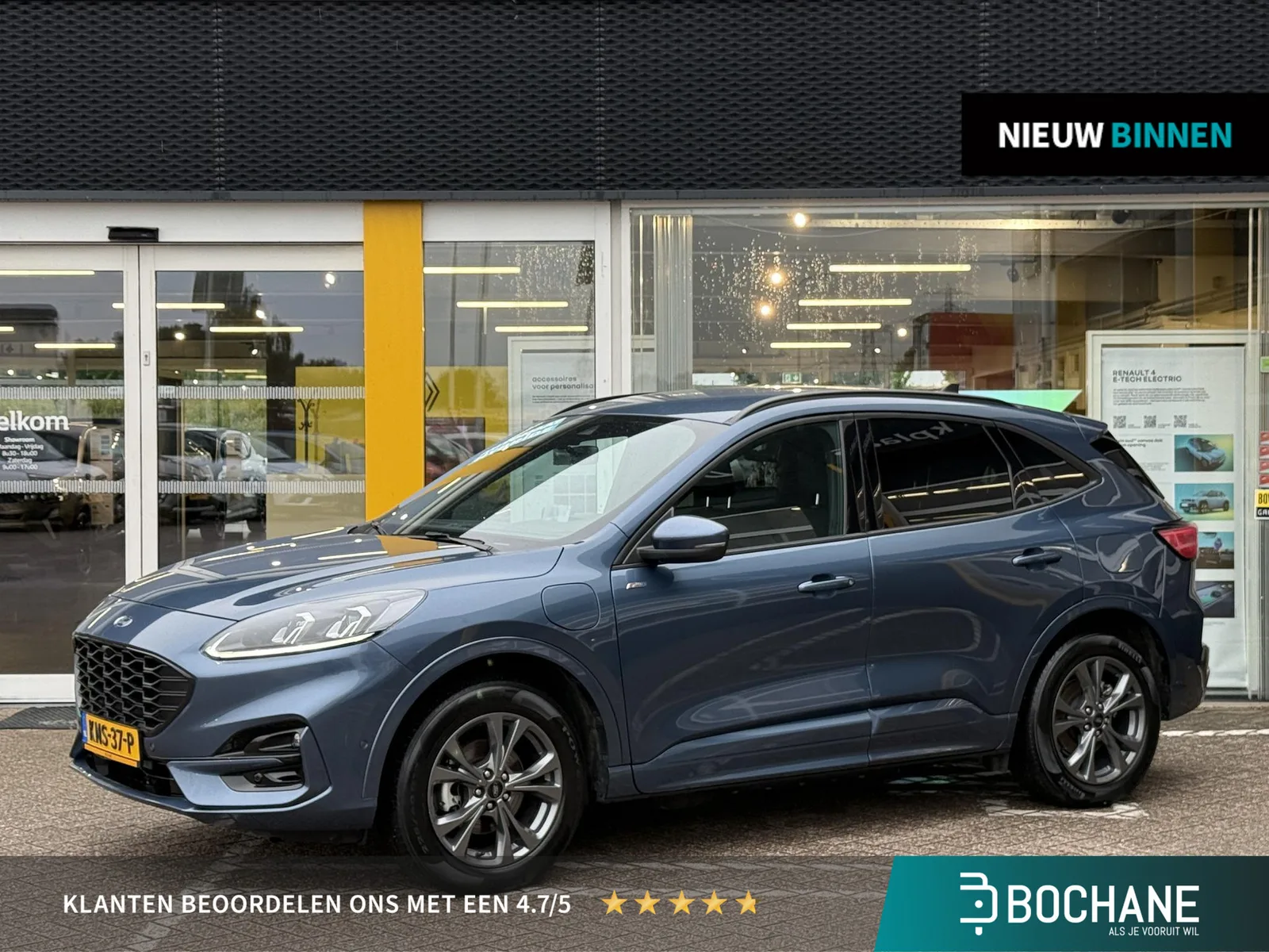 Ford Kuga (2023) — foto 1