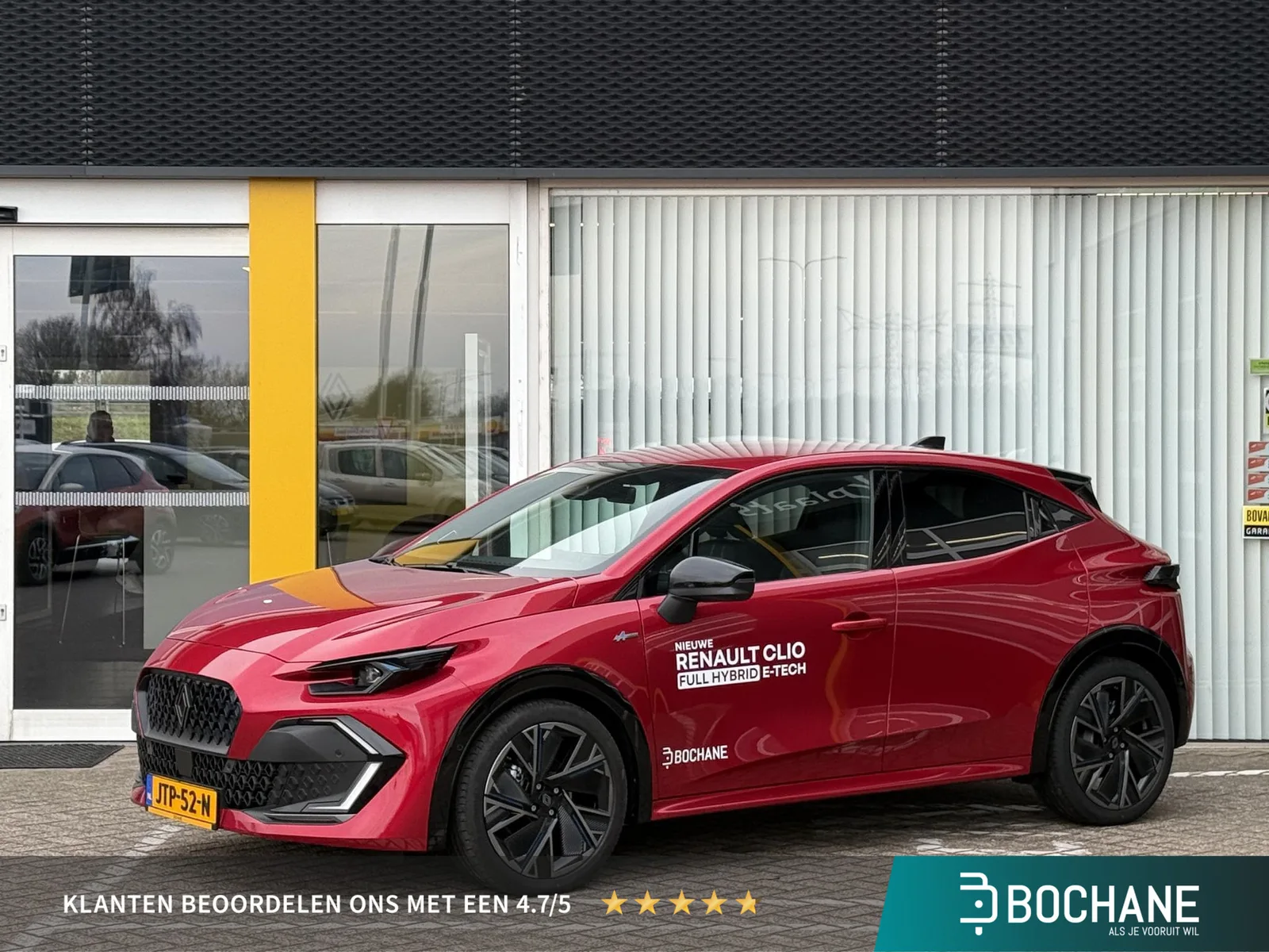 Renault Clio (2026) — foto 1