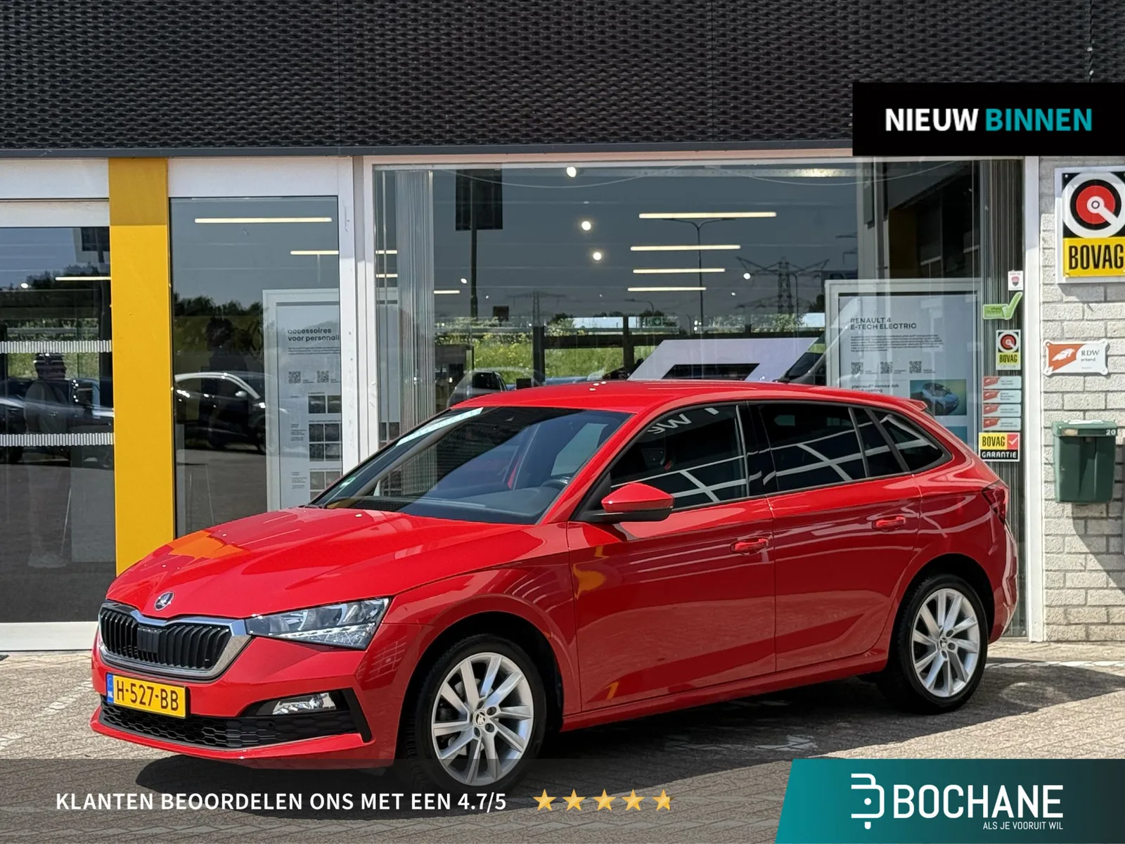 Škoda Scala (2020) — foto 1