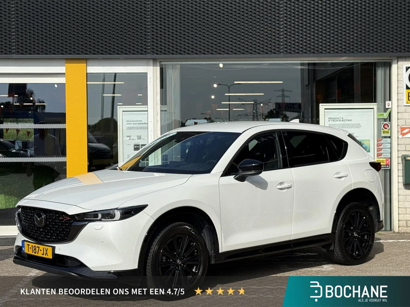 Mazda CX-5 (2023) — foto 1