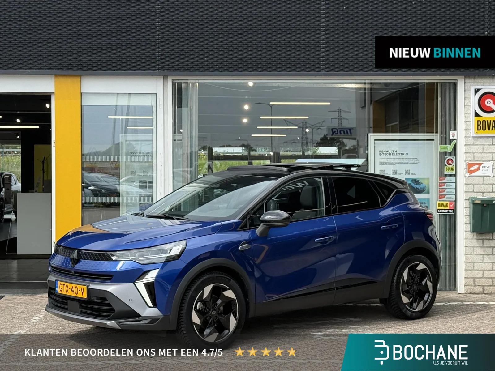 Renault Captur (2024) — foto 1
