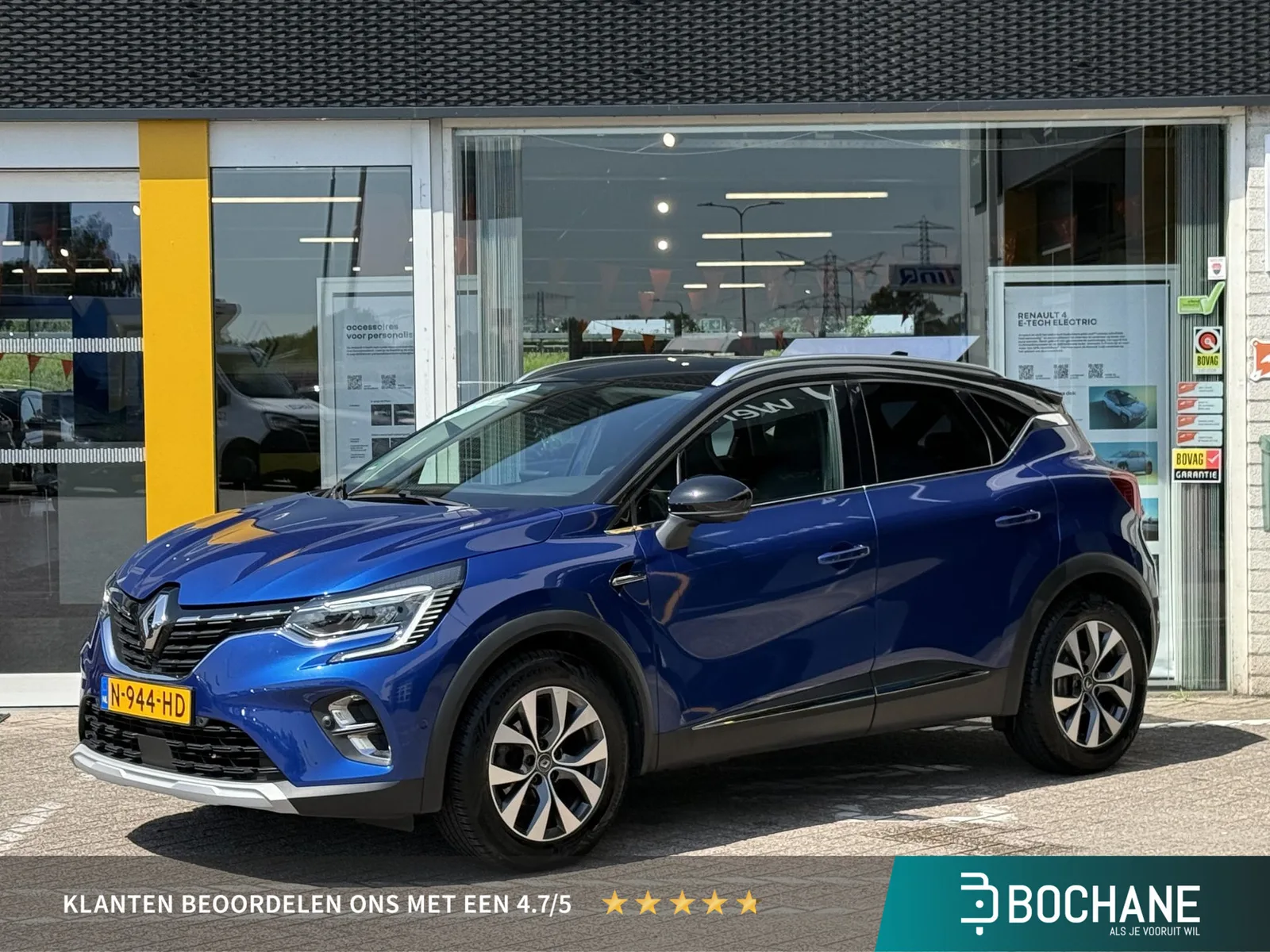 Renault Captur (2020) — foto 1