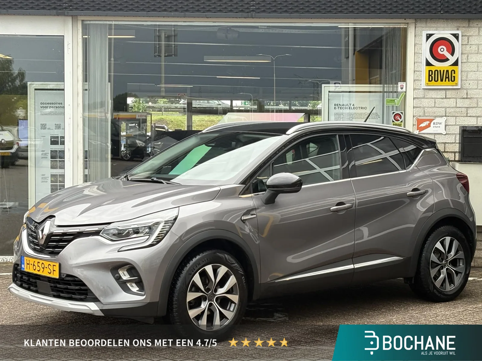 Renault Captur (2020) — foto 1