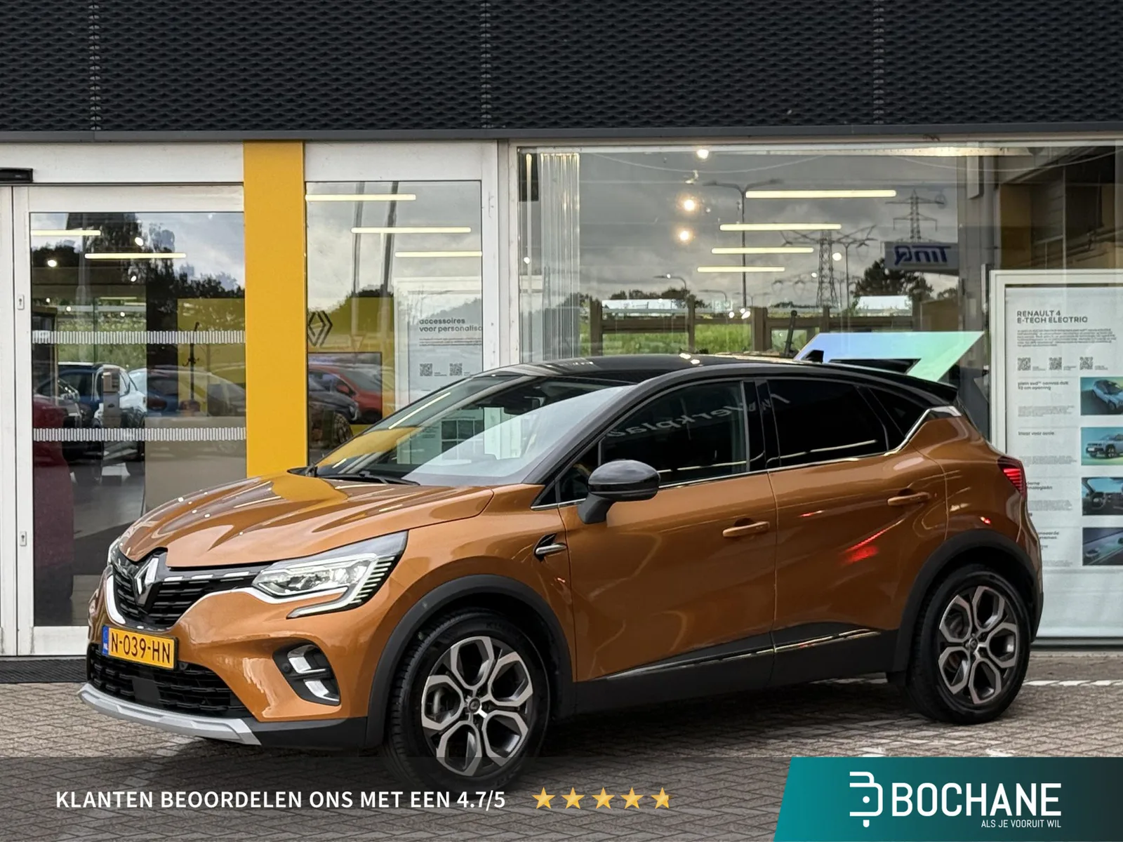 Renault Captur (2019) — foto 1