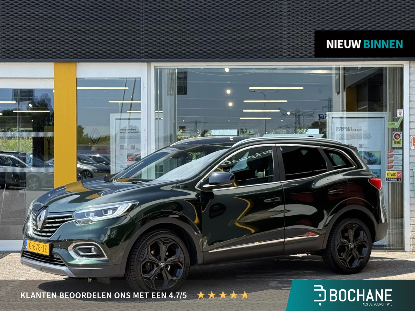 Renault Kadjar (2019) — foto 1