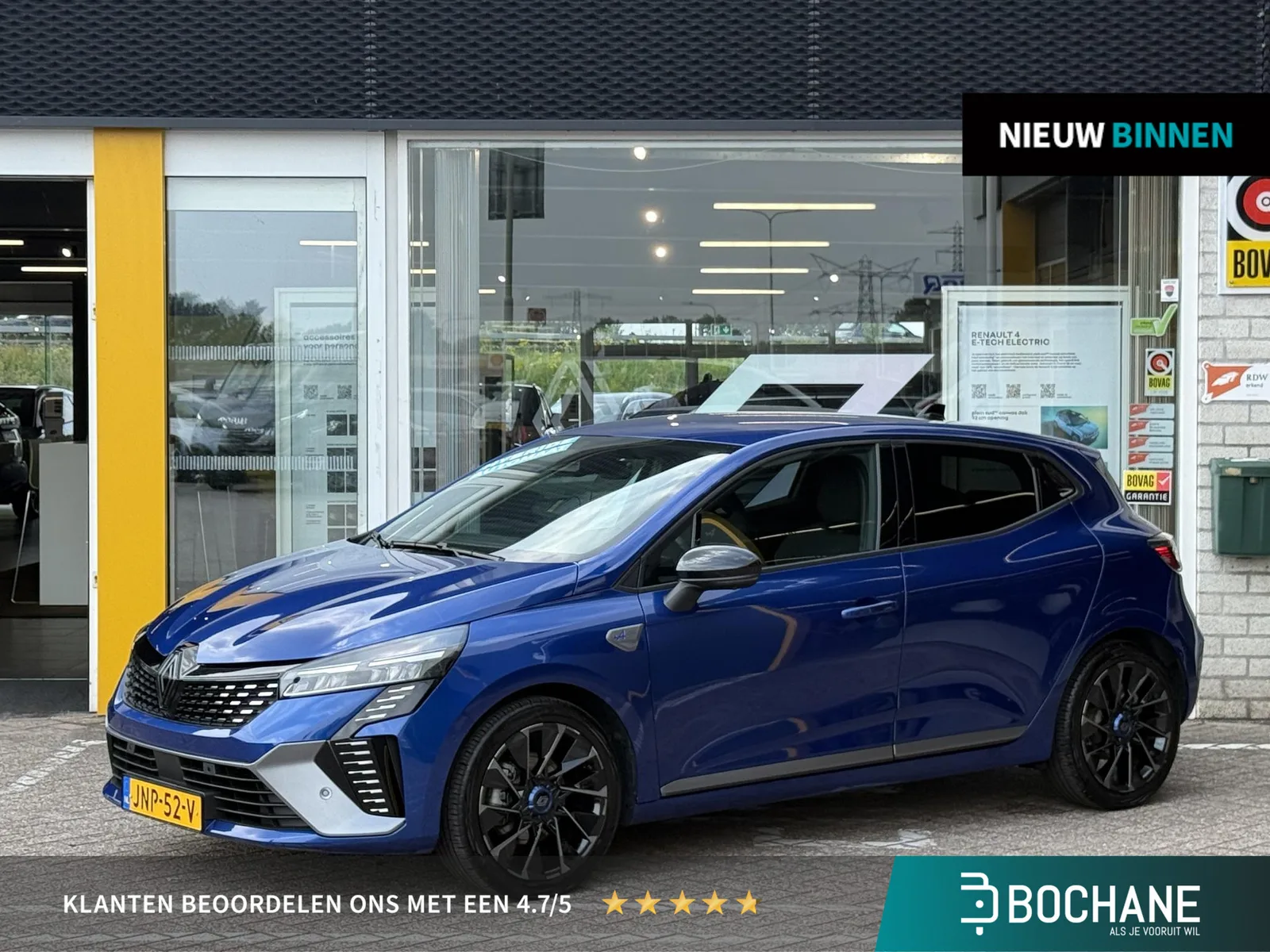 Renault Clio (2025) — foto 1