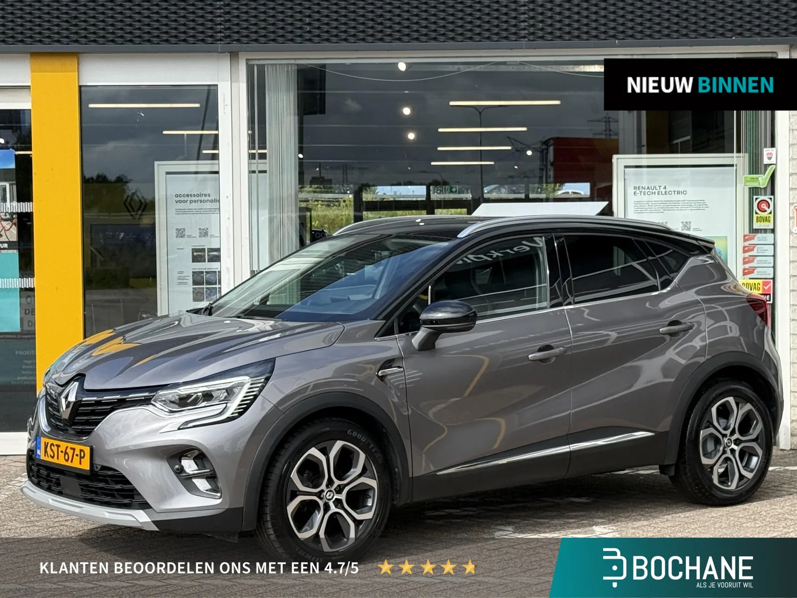 Renault Captur (2021) — foto 1