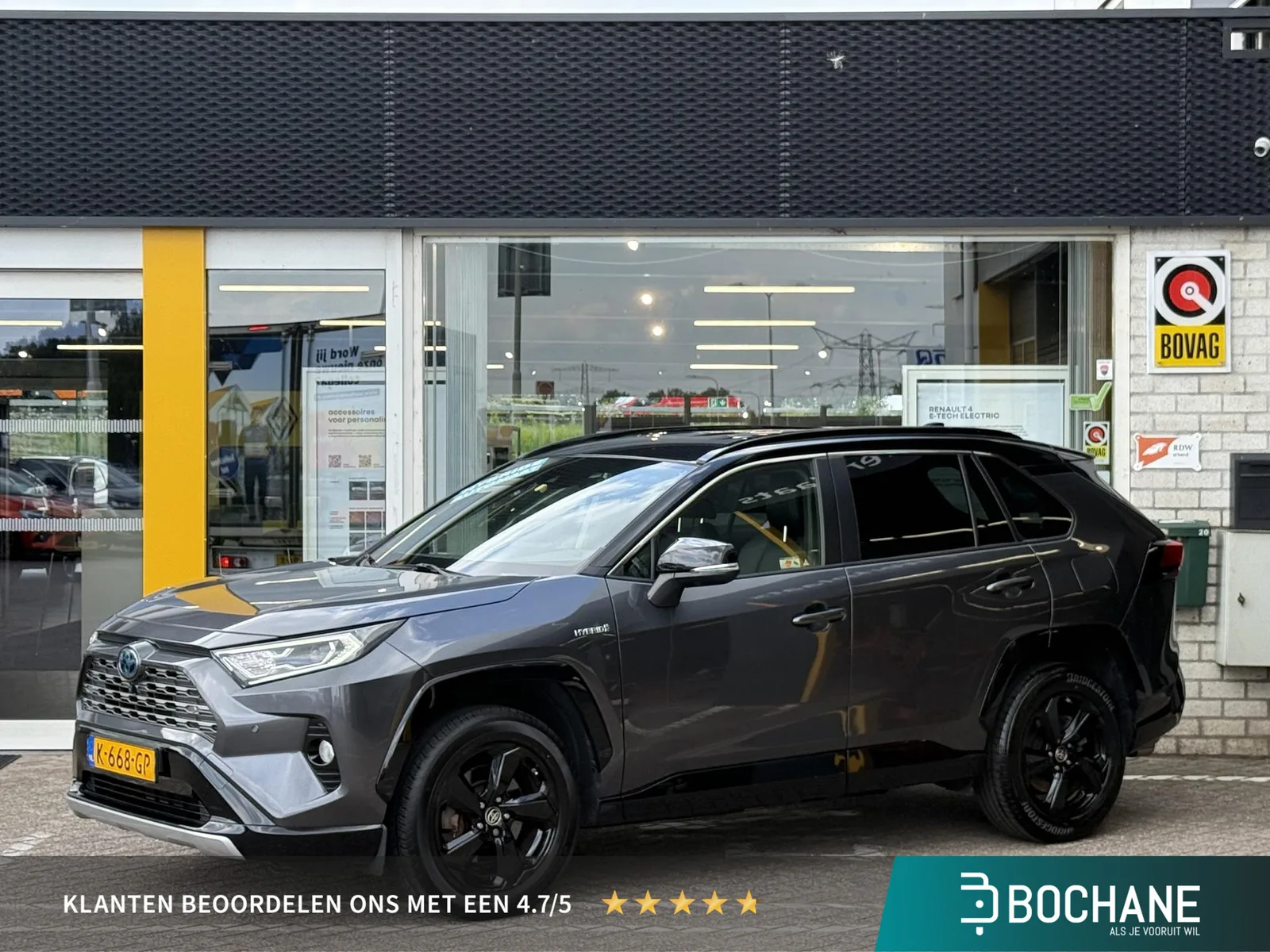 Toyota RAV4 (2020) — foto 1