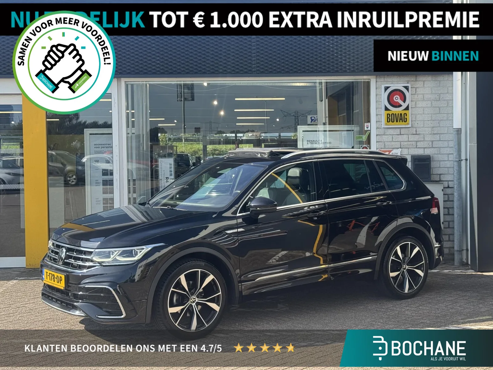 Volkswagen Tiguan (2023) — foto 1