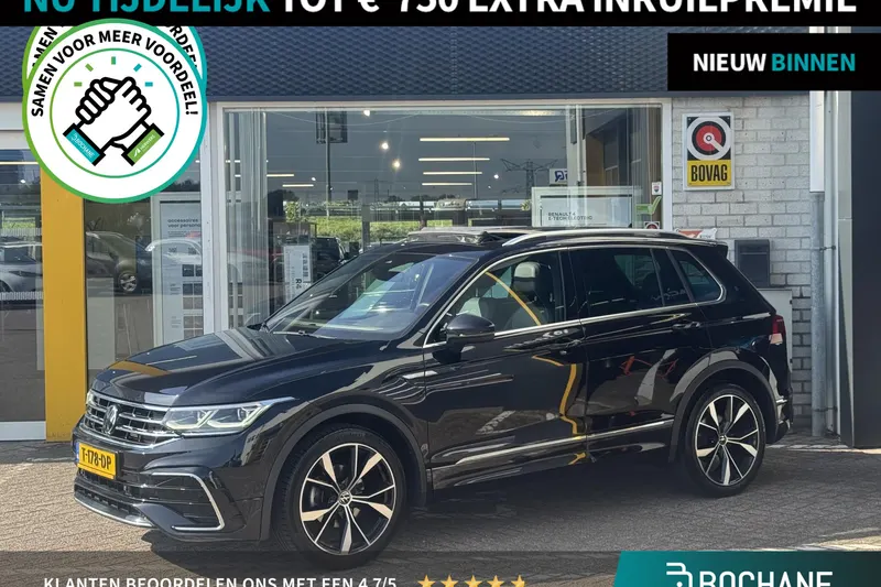 Volkswagen Tiguan (2023)