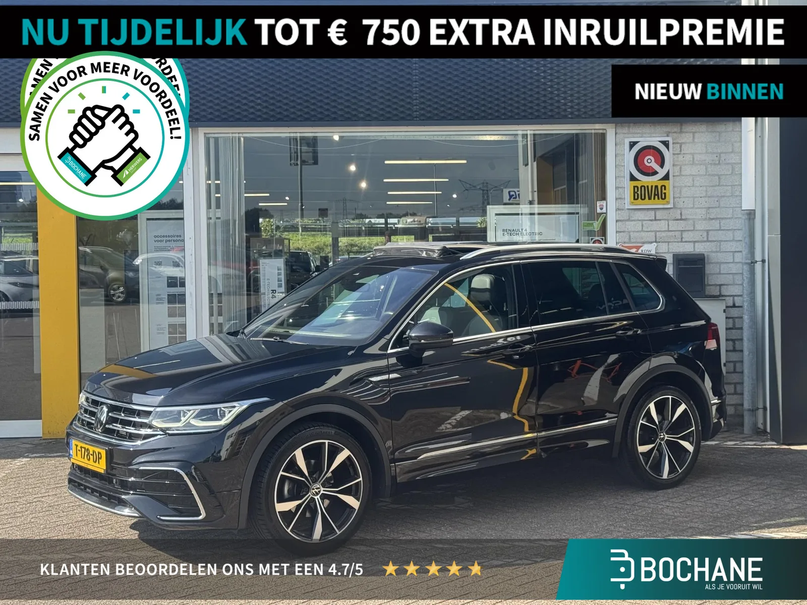 Volkswagen Tiguan (2023) — foto 1