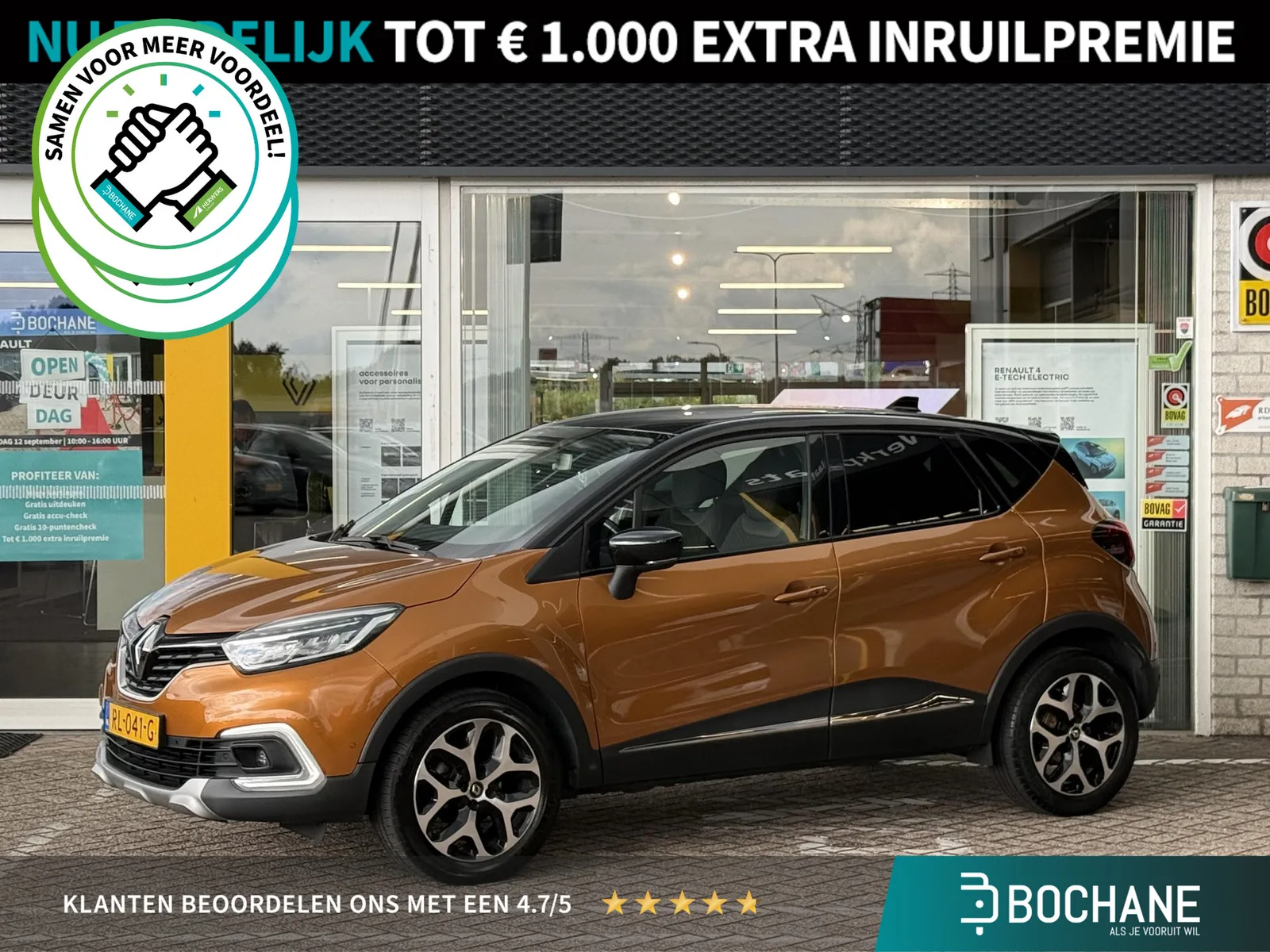Renault Captur (2018) — foto 1