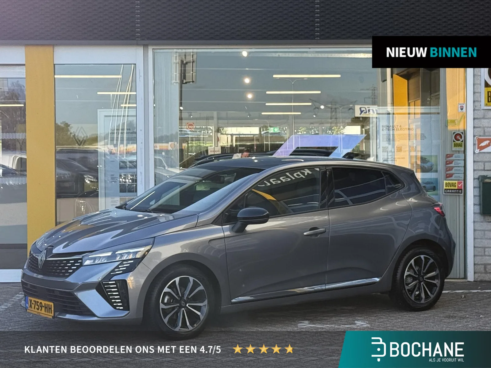 Renault Clio (2023) — foto 1