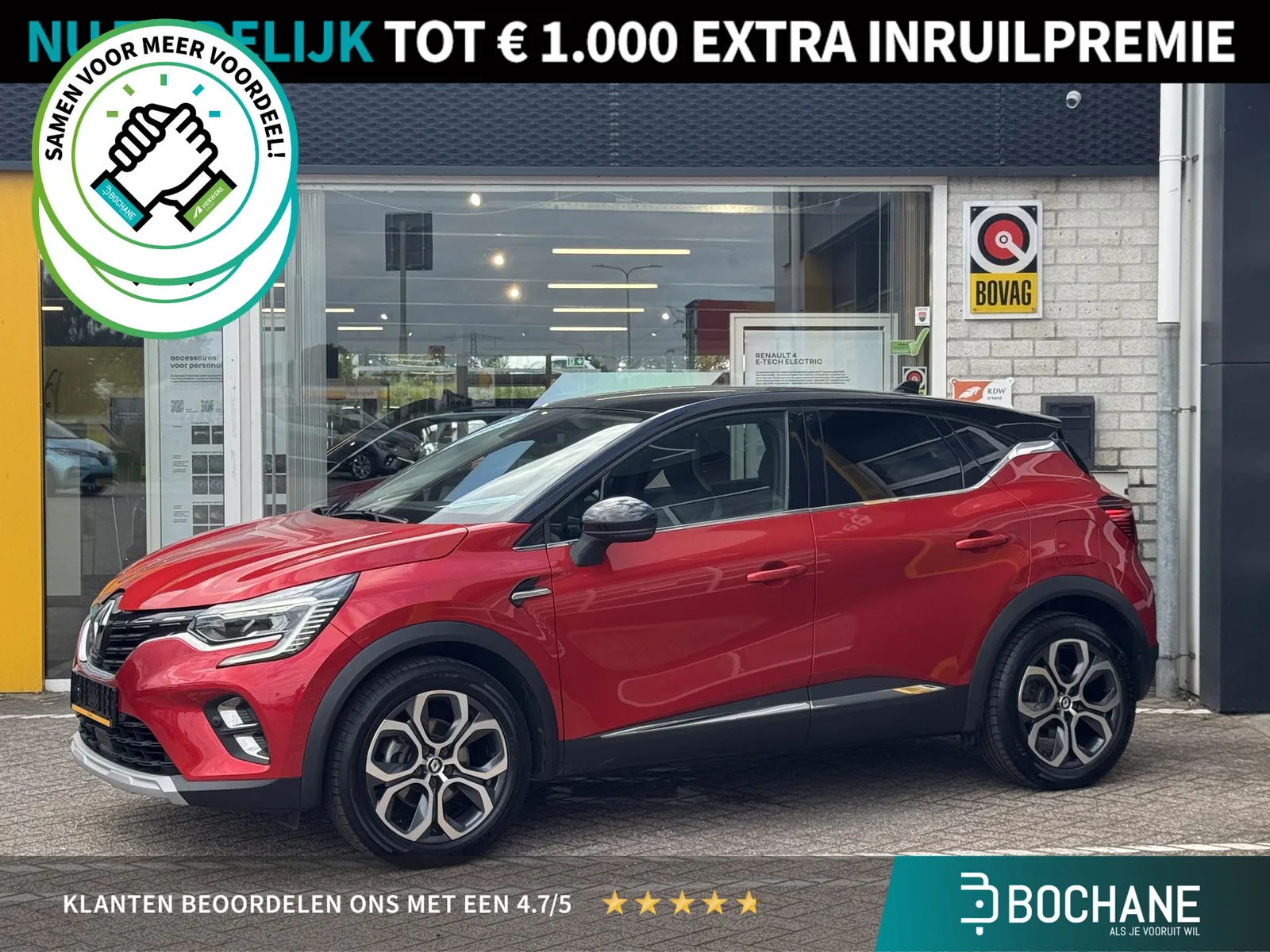 Renault Captur (2022) — foto 1