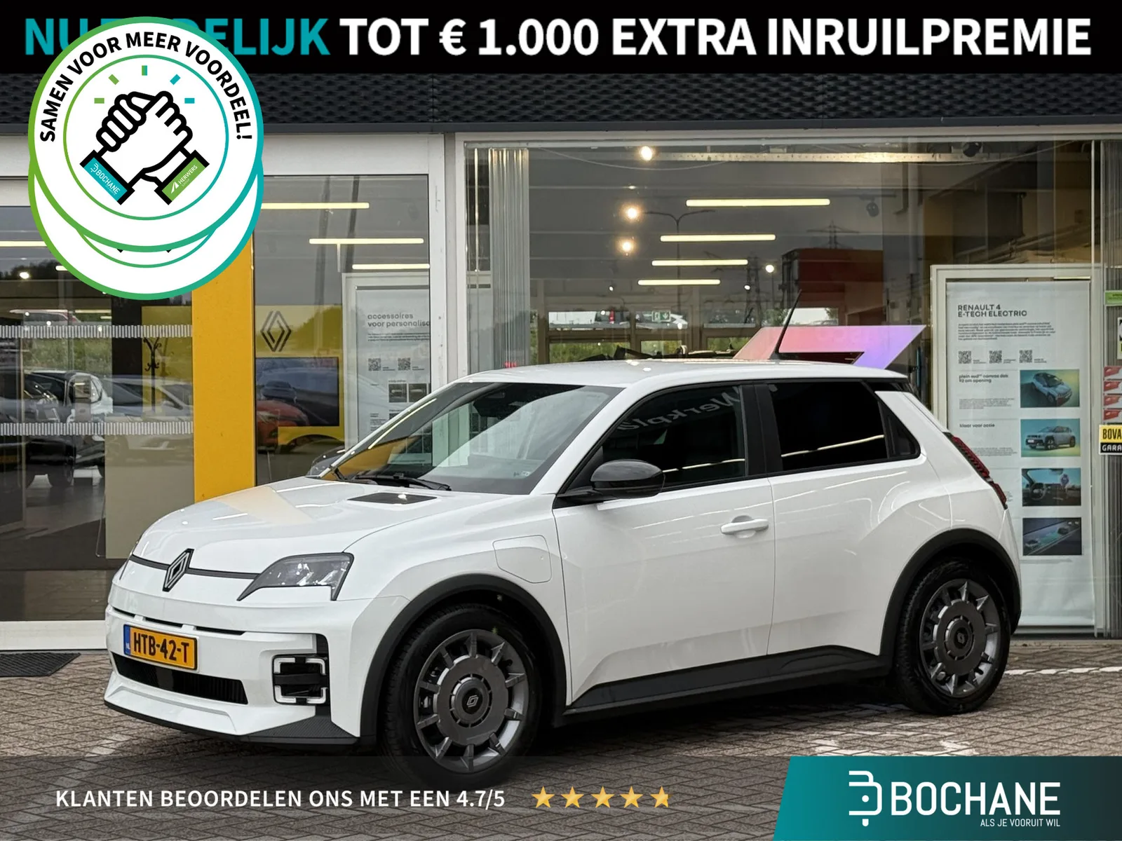 Renault 5 (2025) — foto 1