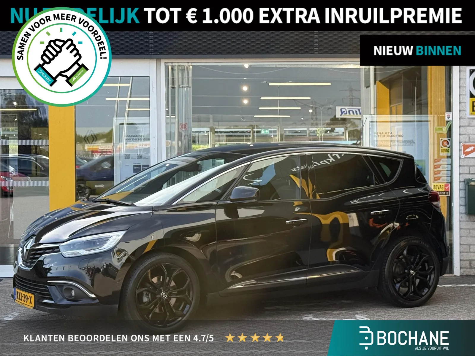 Renault Scénic (2019) — foto 1