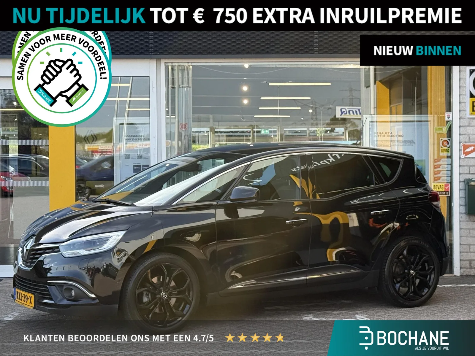 Renault Scénic (2019) — foto 1