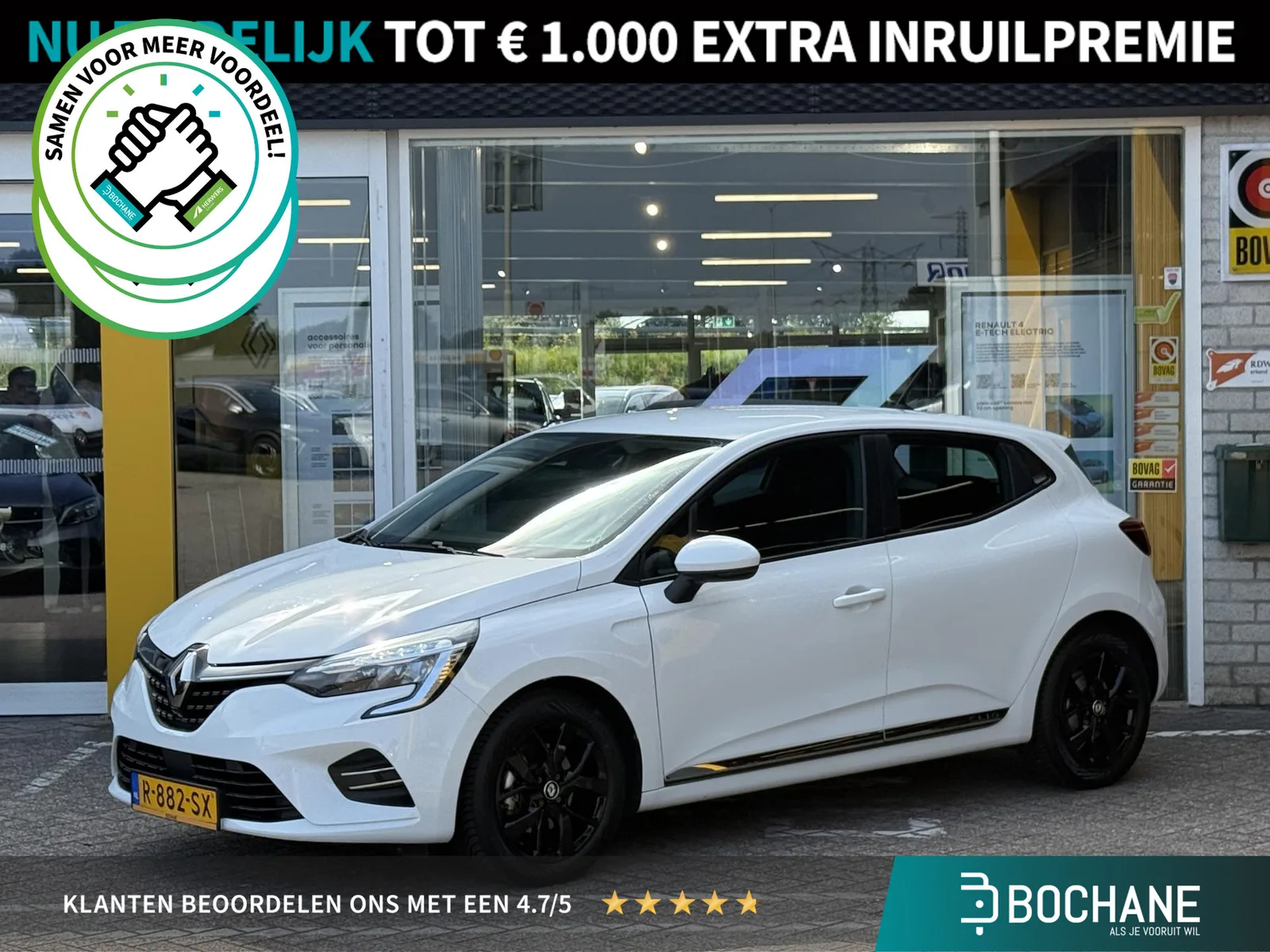 Renault Clio (2021) — foto 1