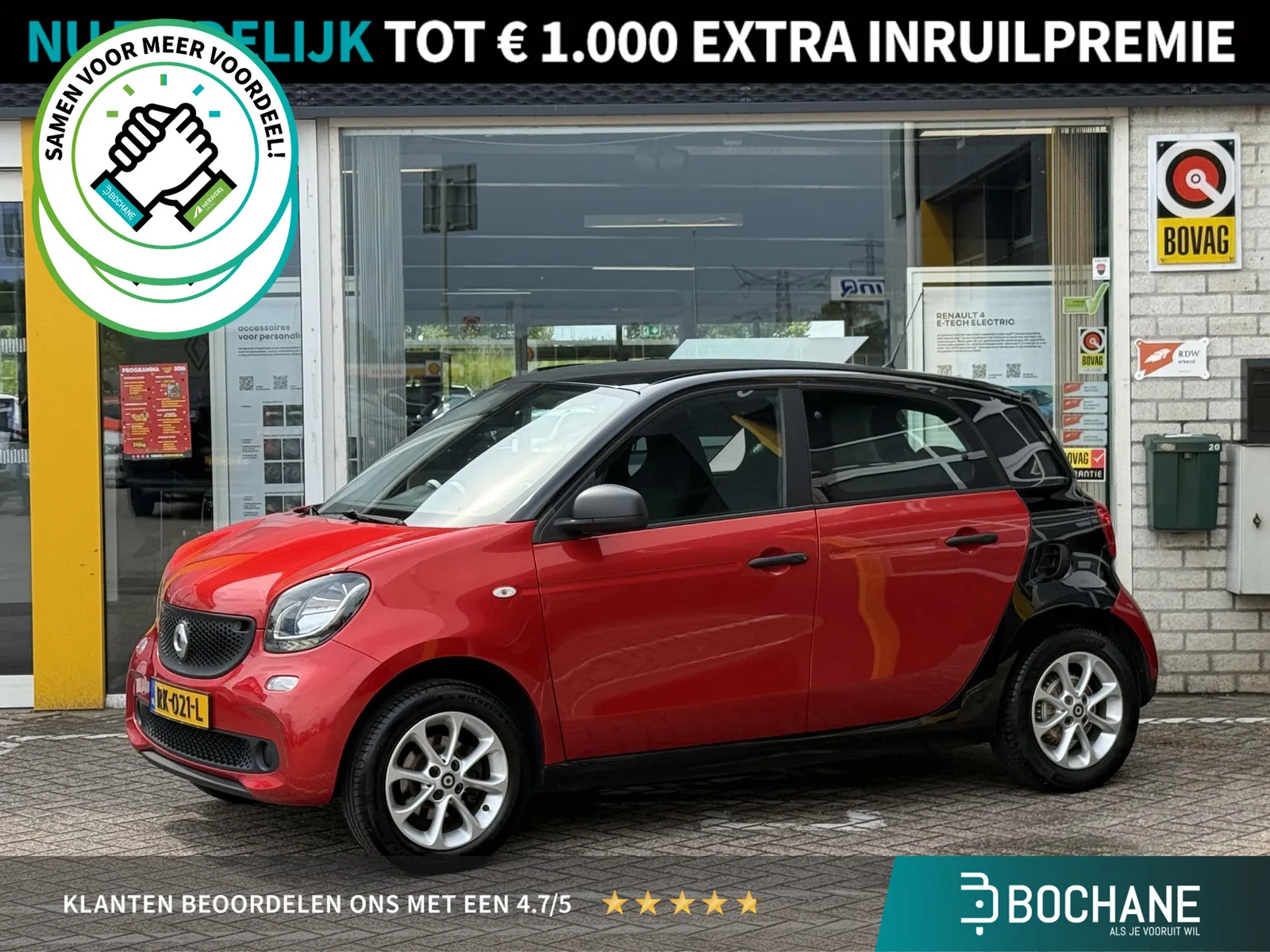 Smart ForFour (2017) — foto 1