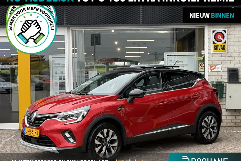 Renault Captur (2020)