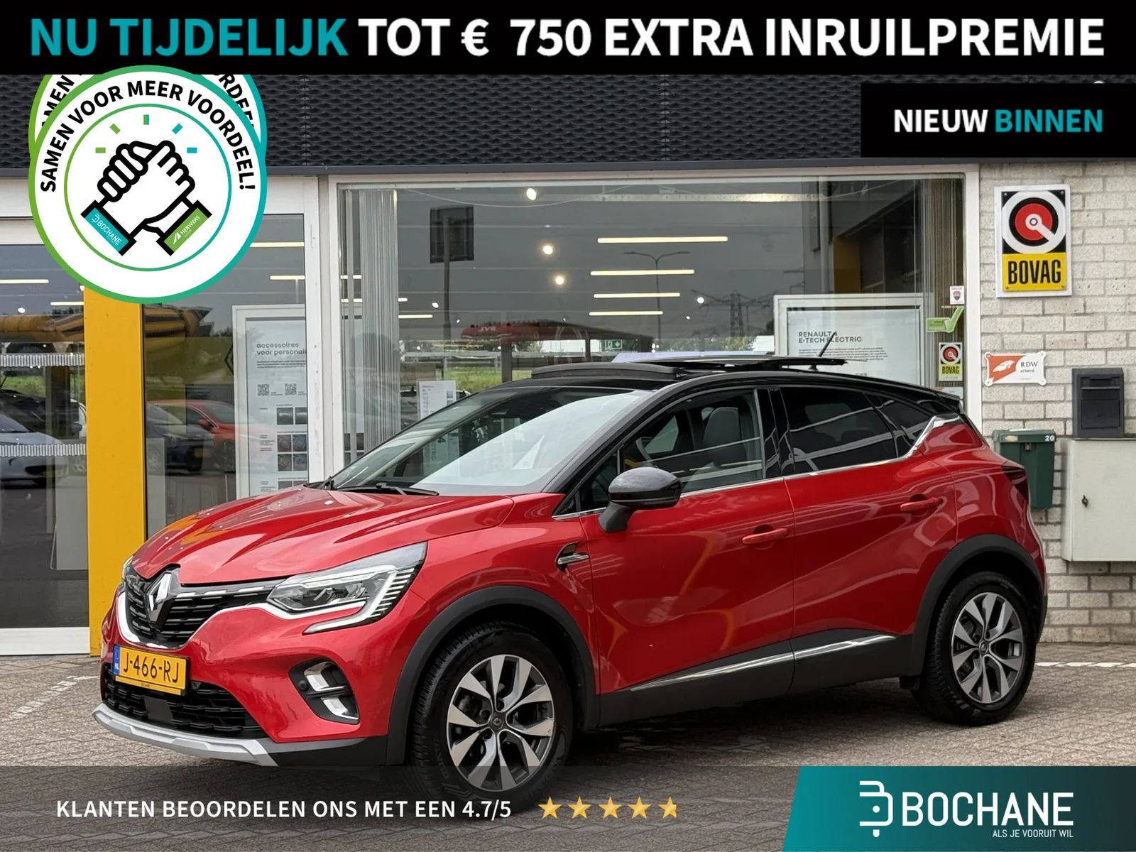 Renault Captur (2020) — foto 1
