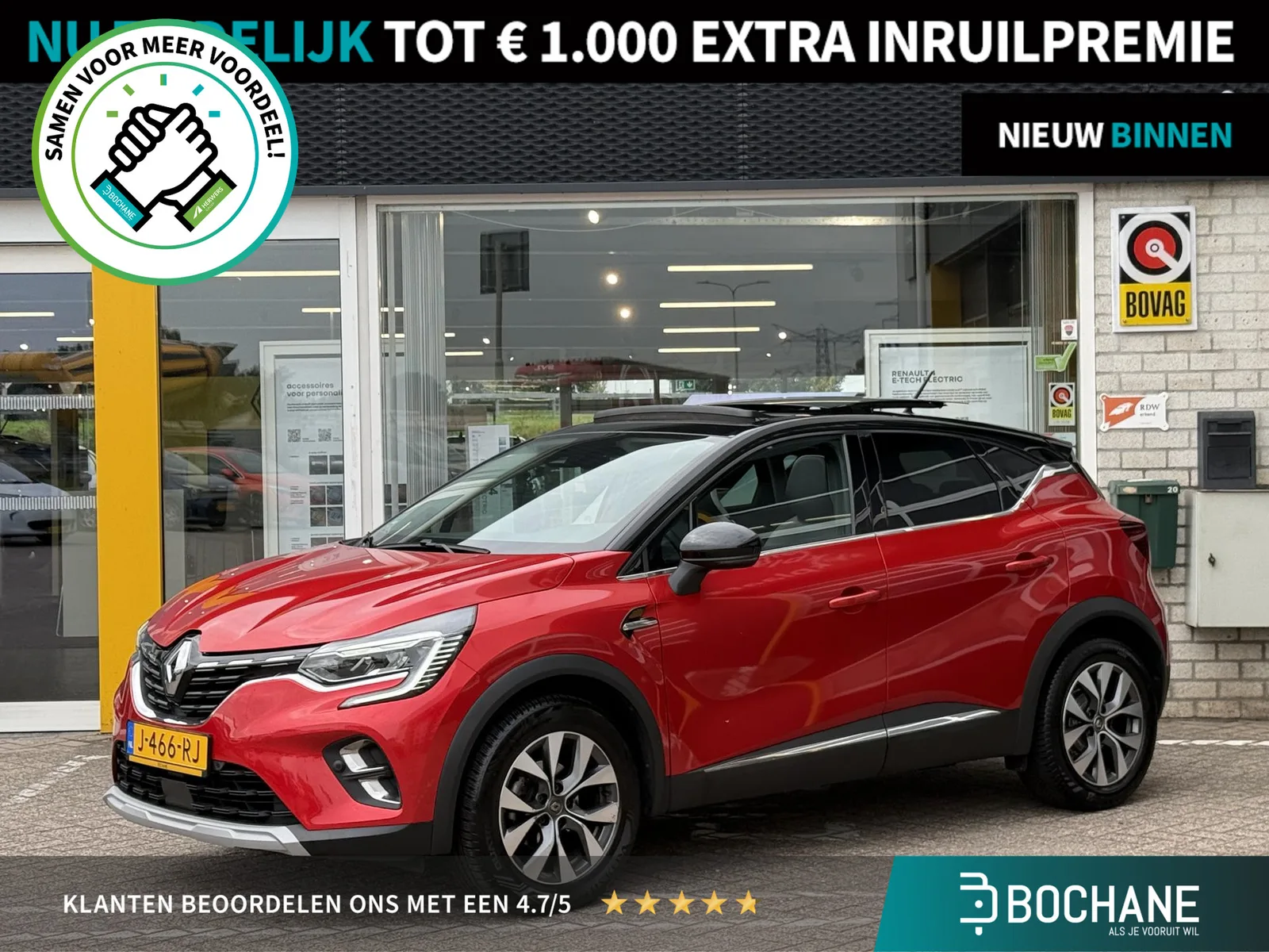 Renault Captur (2020) — foto 1