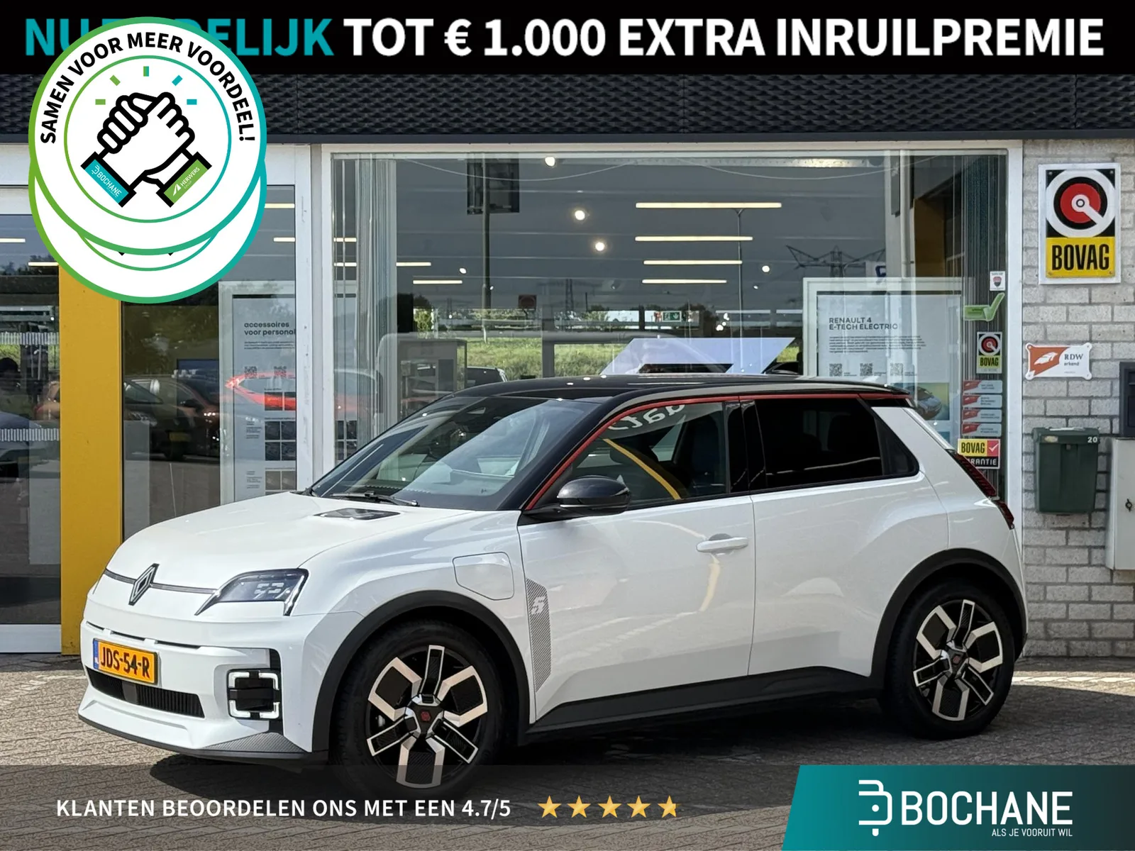 Renault 5 (2025) — foto 1