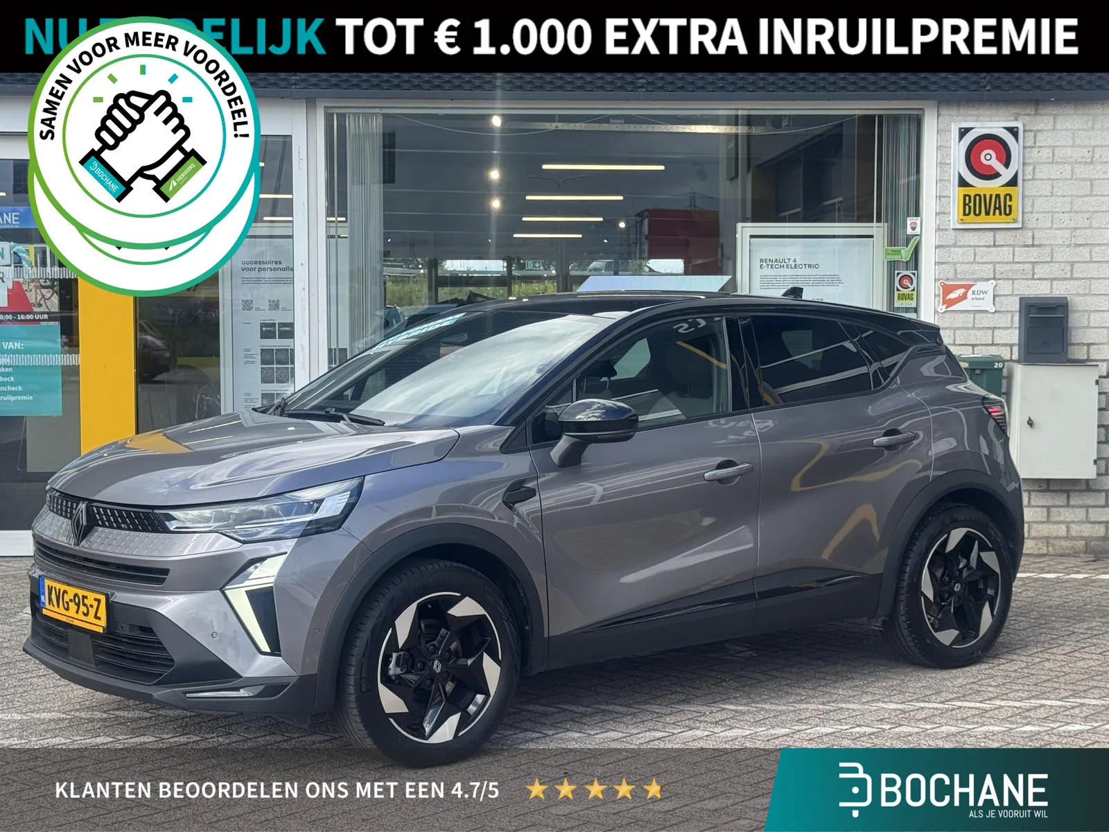 Renault Captur (2025) — foto 1