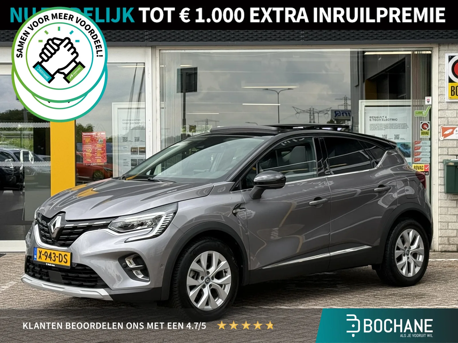 Renault Captur (2021) — foto 1