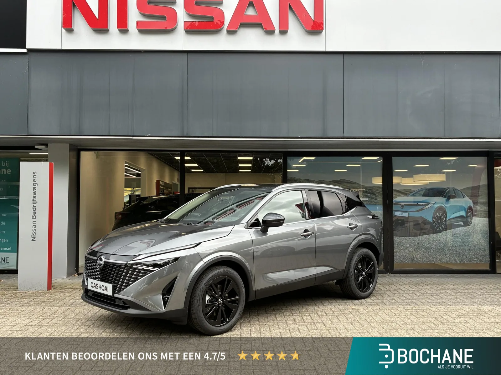 Nissan Qashqai (2026) — foto 1