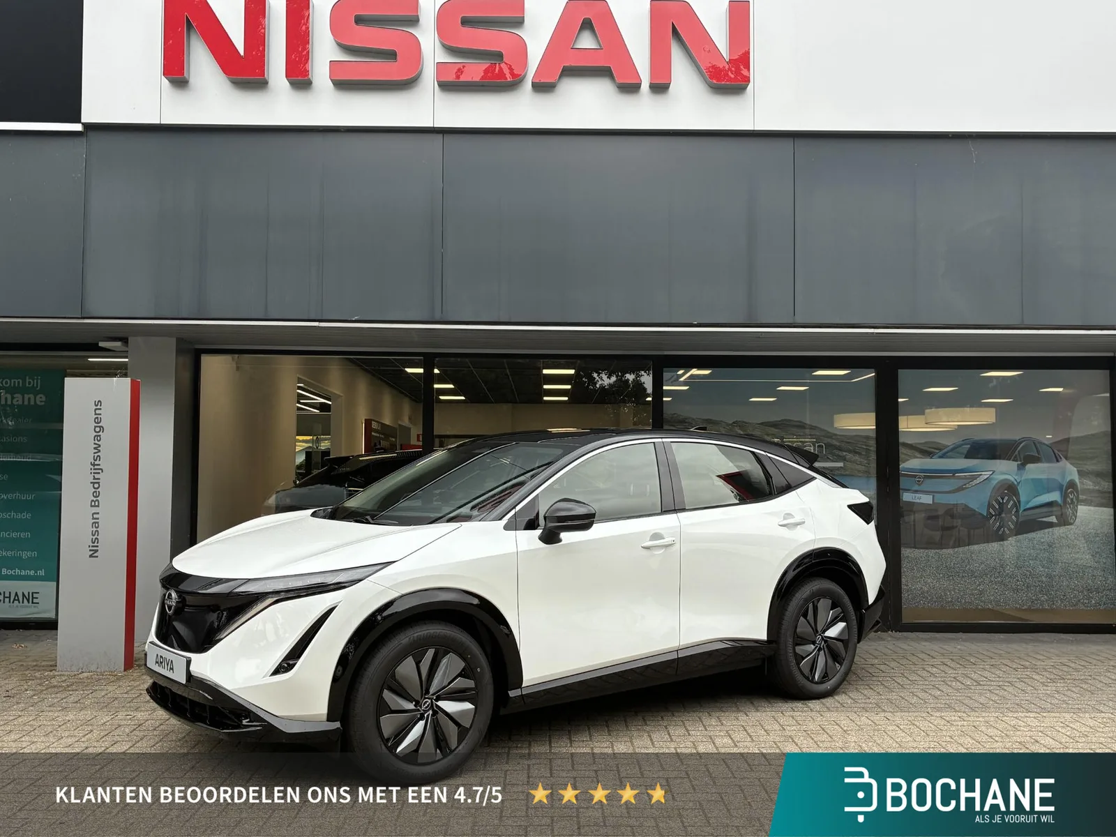 Nissan Ariya (2026) — foto 1