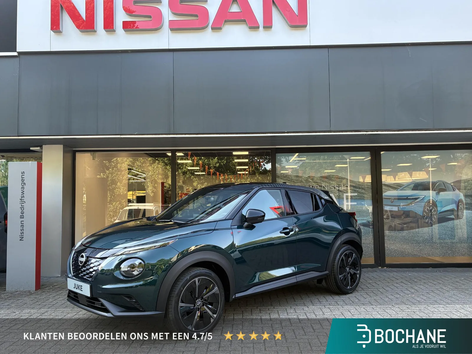 Nissan Juke (2026) — foto 1