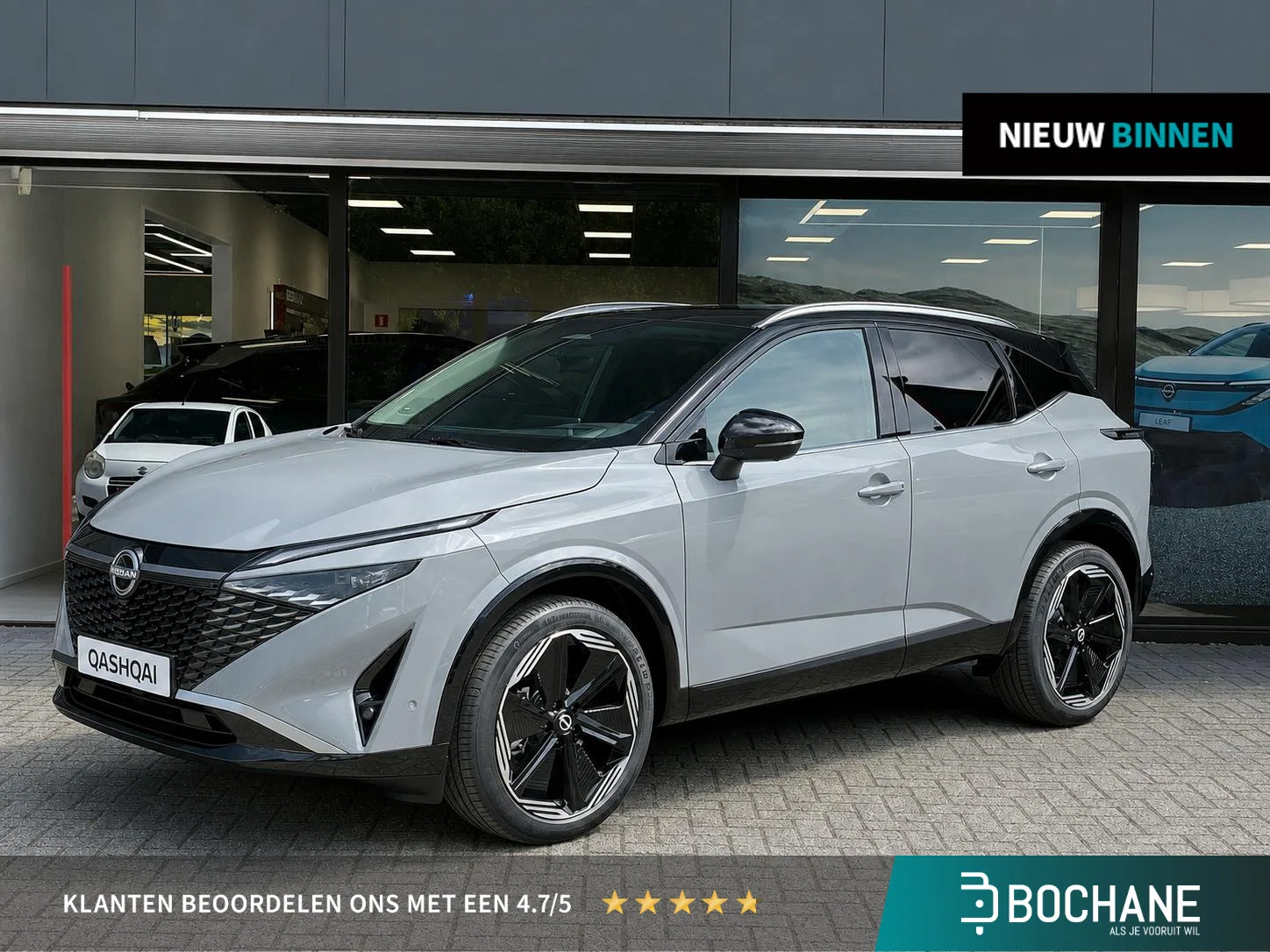Nissan Qashqai (2026) — foto 1