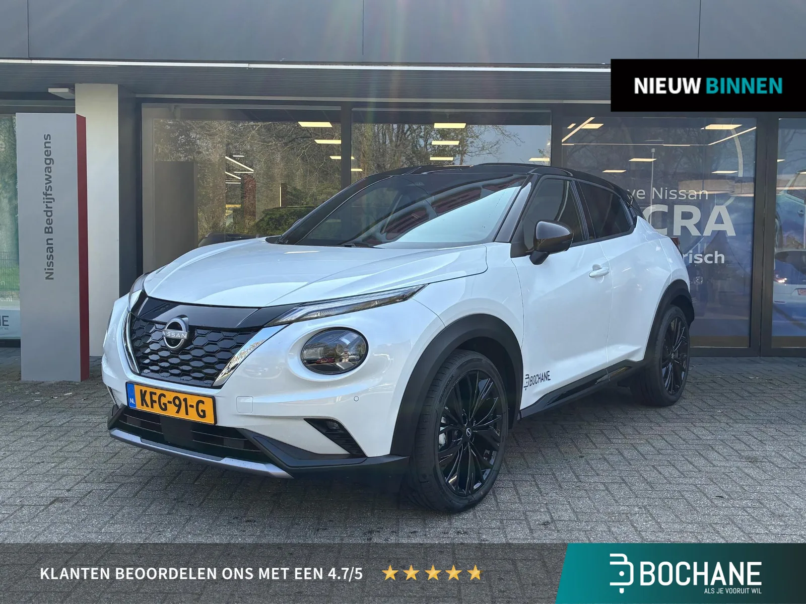 Nissan Juke (2026) — foto 1