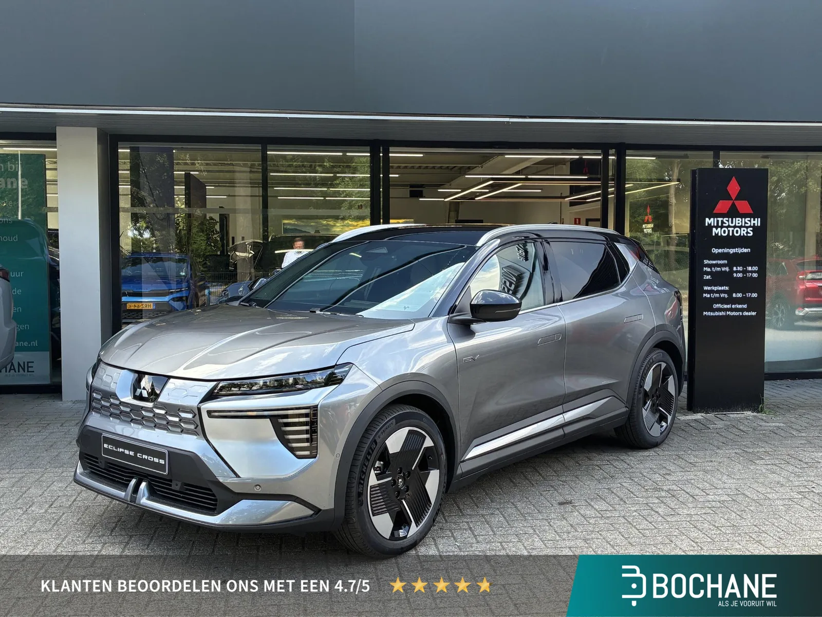 Mitsubishi Eclipse Cross (2026) — foto 1