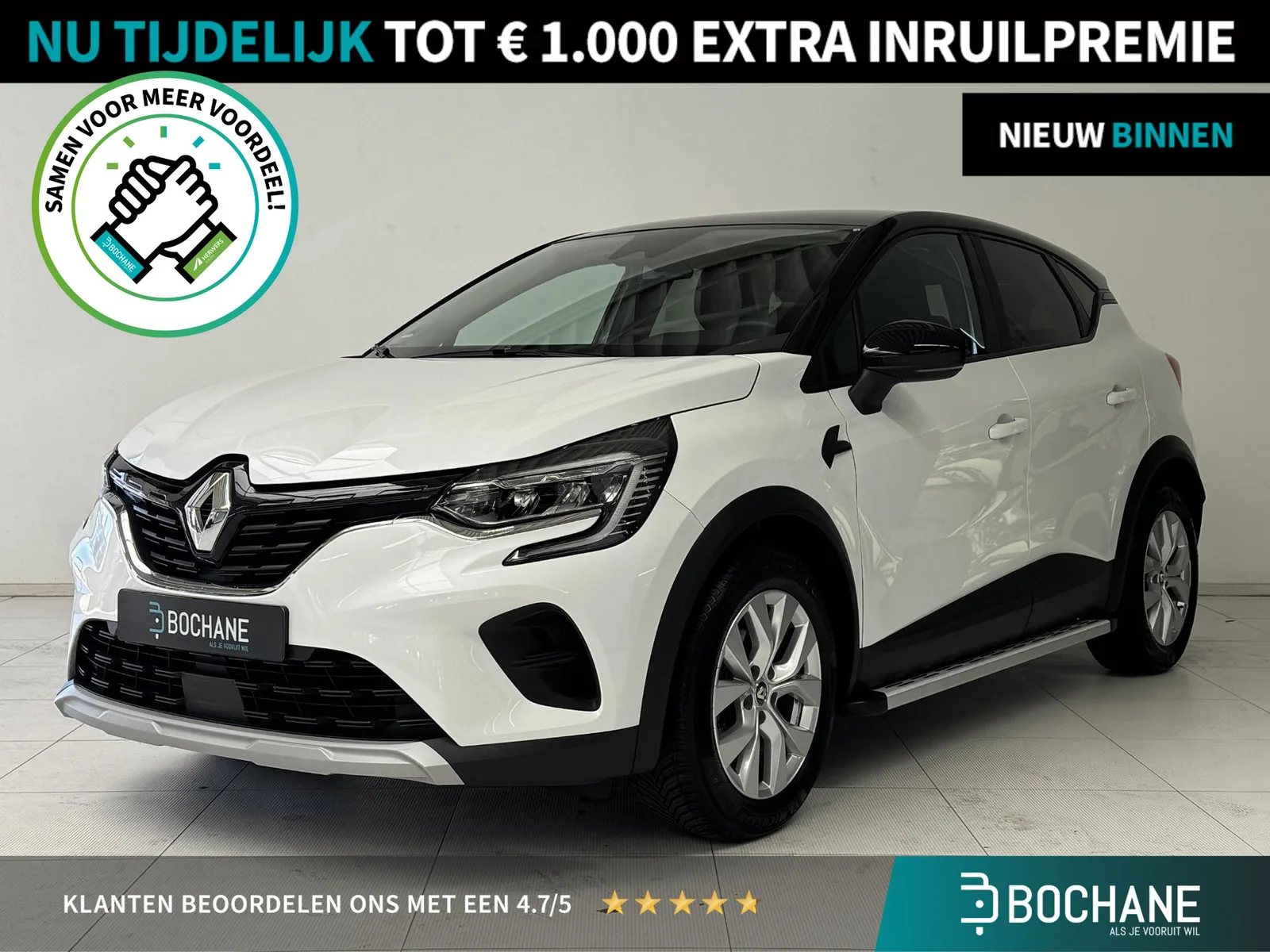 Renault Captur (2021) — foto 1