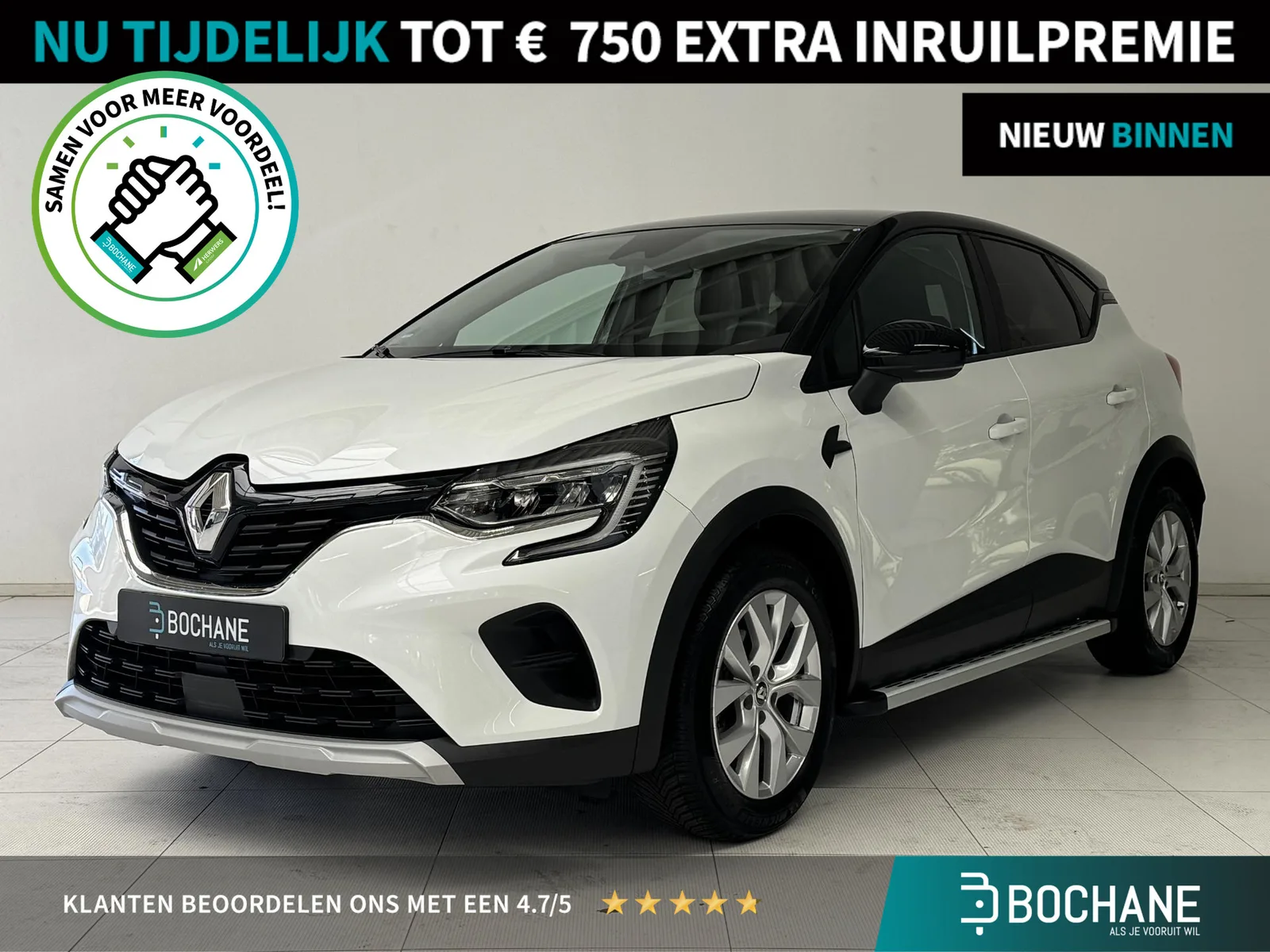 Renault Captur (2021) — foto 1