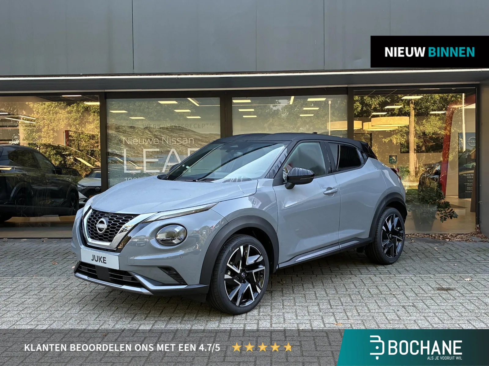 Nissan Juke (2026) — foto 1