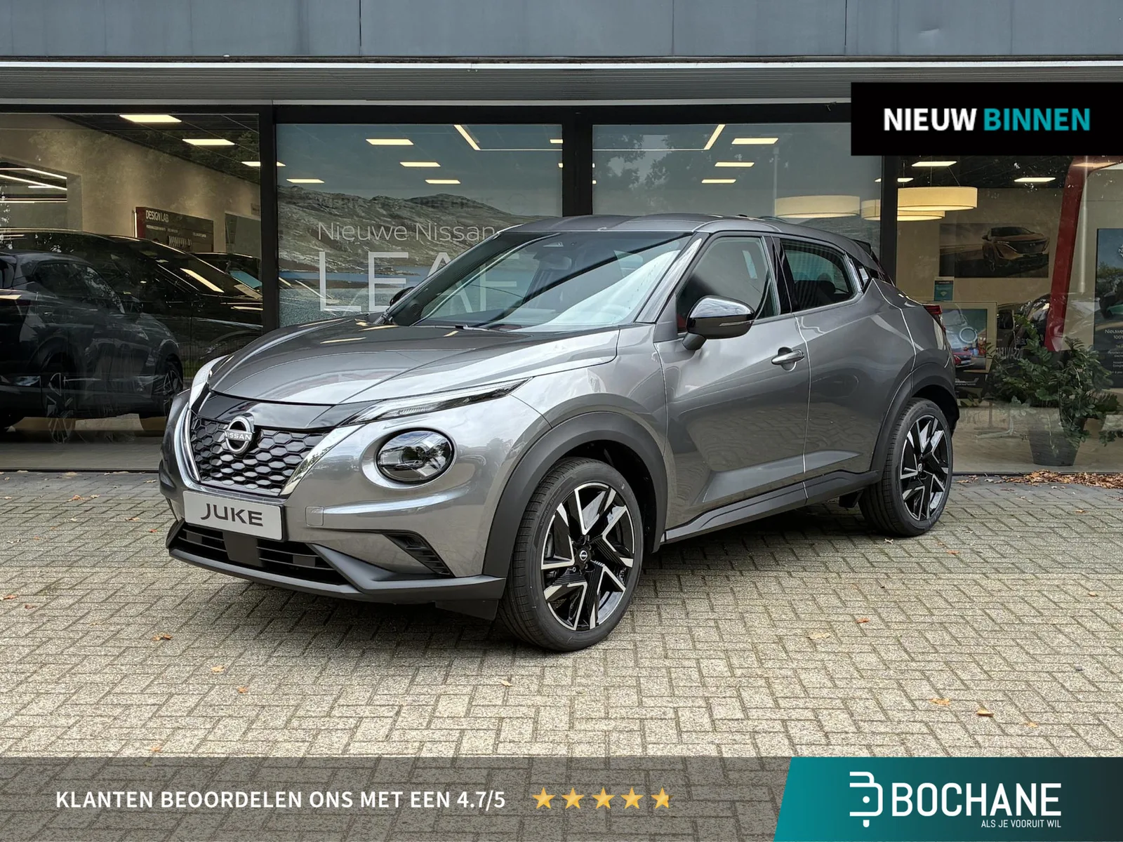 Nissan Juke (2026) — foto 1