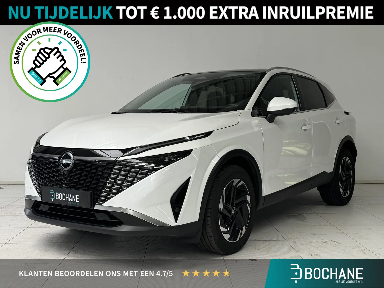 Nissan Qashqai (2025) — foto 1