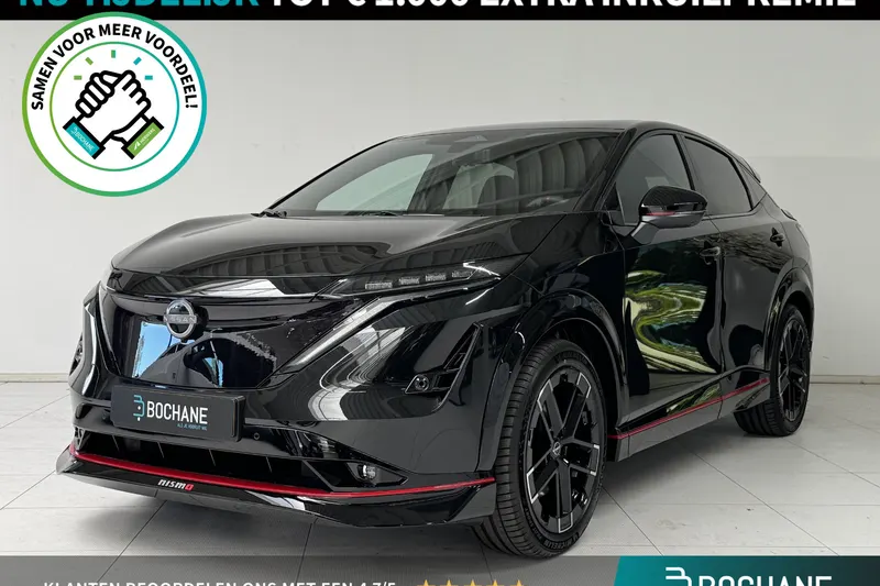 Nissan Ariya (2026)