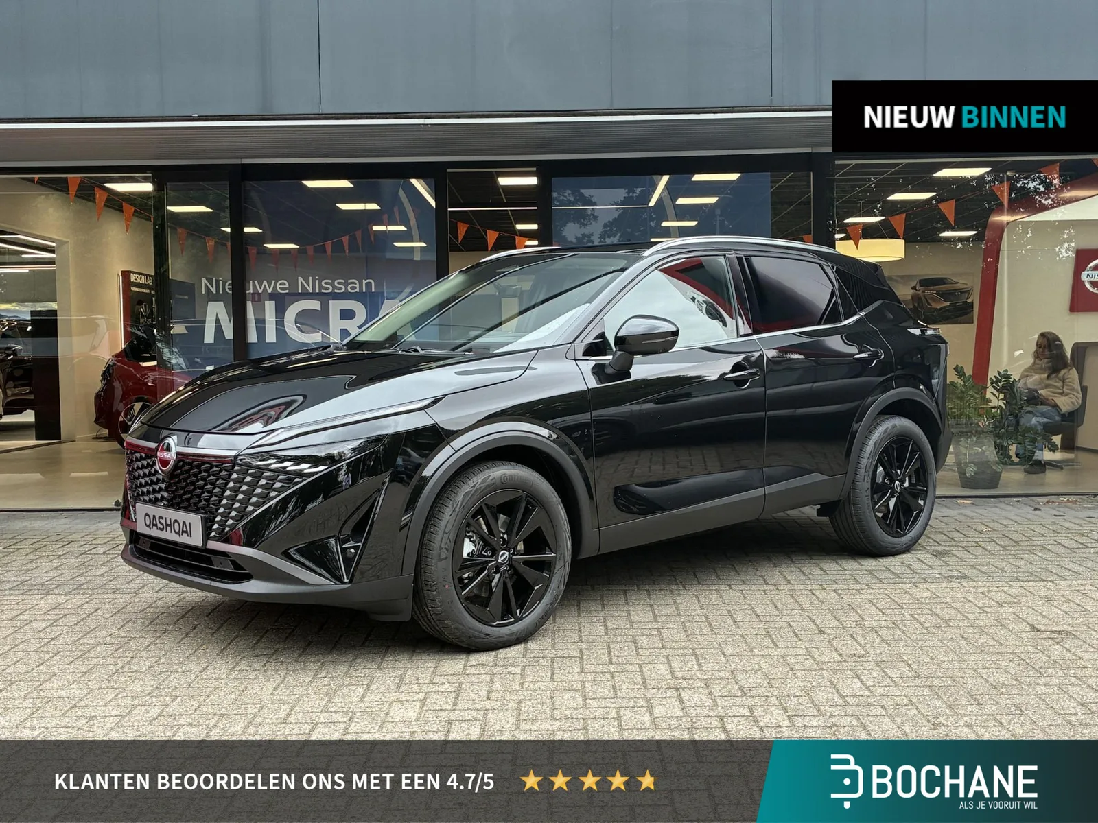 Nissan Qashqai (2026) — foto 1
