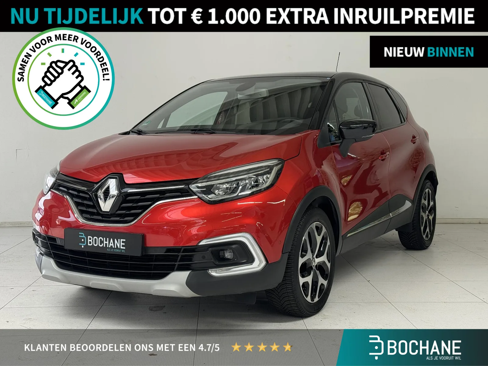 Renault Captur (2019) — foto 1